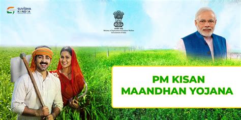 Pradhan Mantri Kisan Maandhan yojana - GST Suvidha Kendra