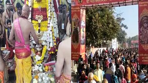 महाकालेश्वर मंदिर में उमड़ा भक्तों का जनसैलाब उज्जैन में महाशिवरात्रि