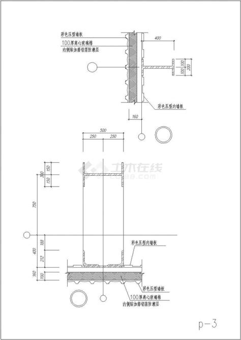 钢结构厂房建筑构造节点详图（cad）节点详图土木在线