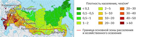 Облако знаний. Размещение и плотность населения в России. География. 8 ...