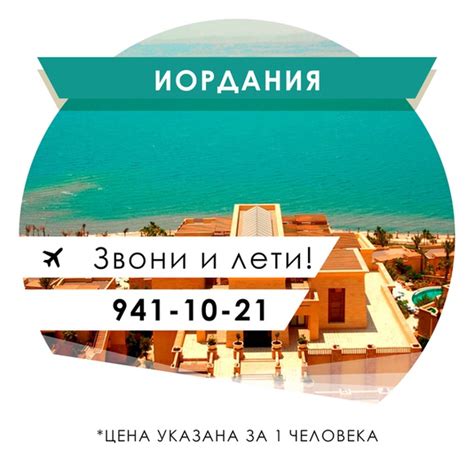 Товары Горящие туры СПб – 150 товаров | ВКонтакте