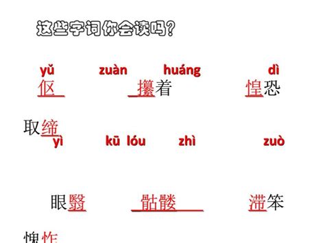 初中语文人教部编版七年级下册11 老王教学课件ppt 教习网课件下载