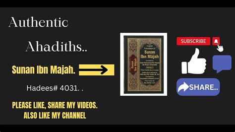 Sunan Ibn Majah Hadees 4031 YouTube