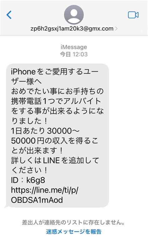 【注意】iphoneをご愛用するユーザー様へ サマンサmemo