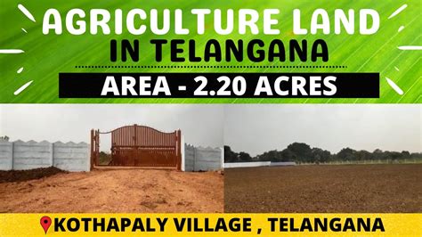 PUDUR 2 20 ACRES AGRICULTURE LAND FOR SALE MANNEGUDA VIKARABAD