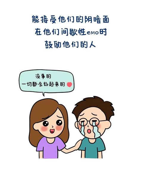 适合enfj的伴侣人格 主人公 方式 社交