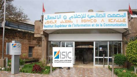 Présélection ISIC Rabat Concours Master Spécialisé 2023 2024 Supmaroc