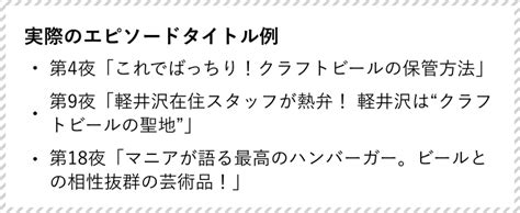 企業ポッドキャスト15選国内事例の番組構成と聴きどころを独自分析 PROPO FM Magazine