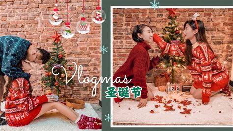 Vlogmas Ultimate Decorate For Christmas With Me⎮和我一起装扮圣诞树🎄 Youtube