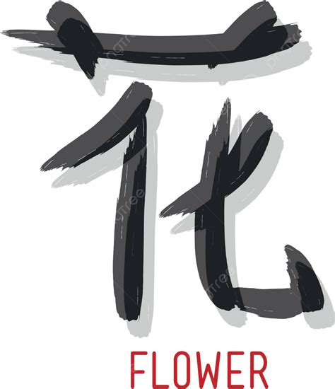 Japanese Symbol For Flower Hand Drawn Flower Japanese Vector Hand