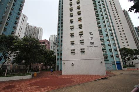 Street View In Tseung Kwan O Editorial Stock Image Image Of Hong