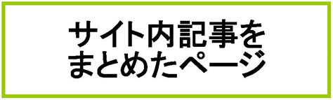 尊厳死（延命治療拒否）宣言公正証書の作成 はじめての遺言・相続