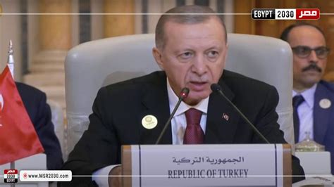 أردوغان الكلمات عاجزة عن وصف ما يجري في قطاع غزة بعد استهداف