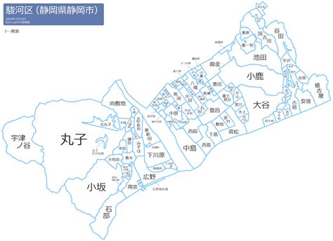 静岡市駿河区（静岡県） みんなの行政地図