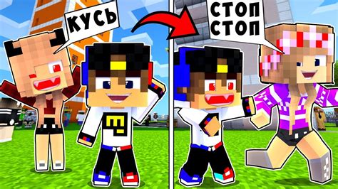 БОМЖ РЕБЕНОК И ДЕВУШКА ПАПА НУБА И ПРО ВЫЖИВАНИЕ БОМЖА! МАЙНКРАФТ В ...