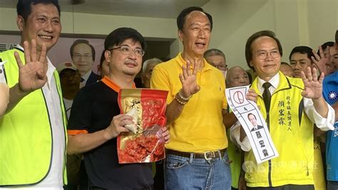 高喊選人不選黨 郭台銘：讓會賺錢的人出來服務 政治 中央社 Cna