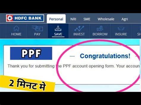 How To Open PPF Account In HDFC Online YouTube