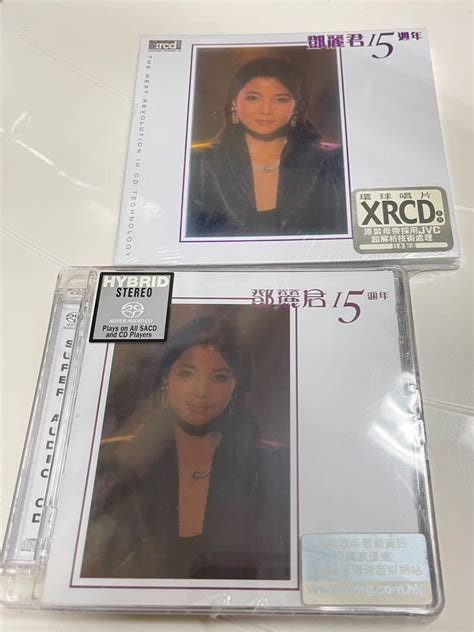 Teresa Teng 鄧麗君 兩套全新未開封高音質cd： 鄧麗君15週年 2sacd 首批限量編號版 0958 Manufactured