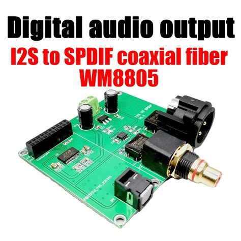 Digital Audio Output Board I2s To Spdif Coaxial Fiber Aes Wm8805