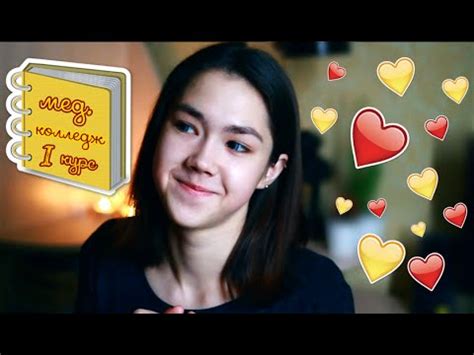 Медицинский колледж | Плюсы и минусы - YouTube