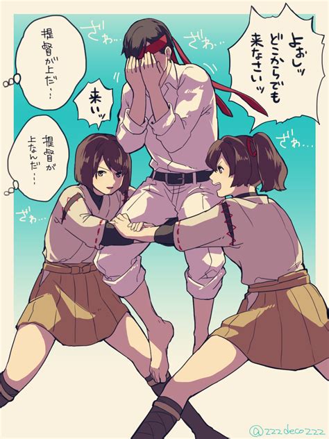 Safebooru 1boy 2girls Admiral Kantai Collection Barefoot Belt Boots Brown Eyes Brown Hair