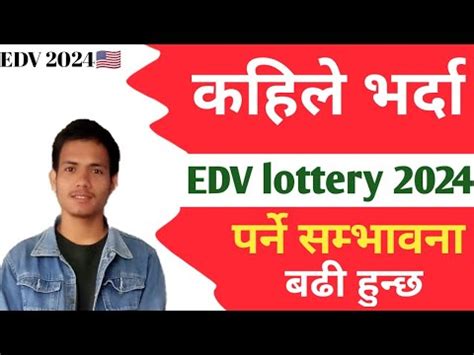 Edv Lottery Right Time To Filing Dv Form Youtube