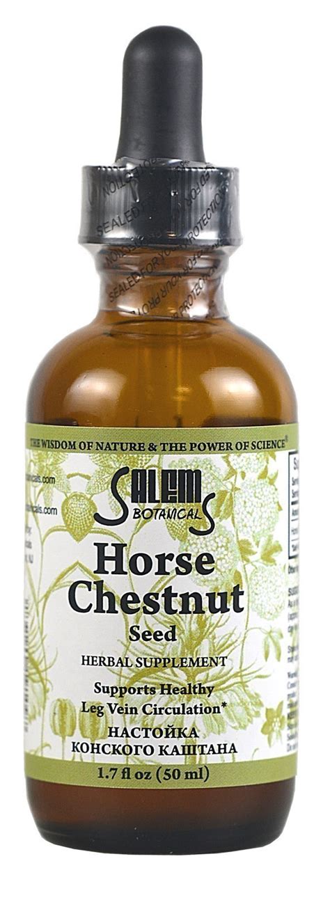 Horse Chestnut Liquid Extract Salem Botanicals