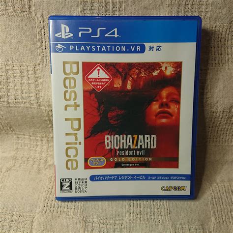 Yahooオークション 美品 Zx Ps4 Play Station 4 Biohazard バイオ