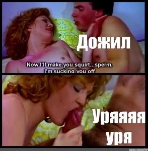 Создать комикс мем возвращение в эдем мелодрама mother nude секрет