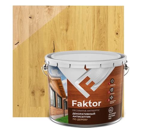 Декоративный антисептик ЯРОСЛАВСКИЕ КРАСКИ FAKTOR 3 в 1 для защиты и ...