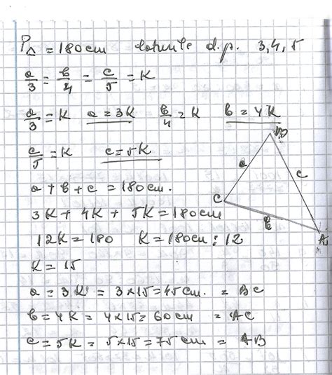Perimetrul Unui Triunghi Este De Cm Afla I Lungimea Laturilor