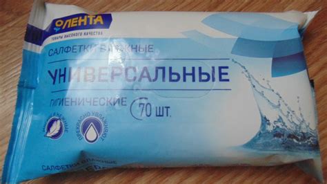 Влажные салфетки Лента Универсальные, гигиенические, 70 штук ...