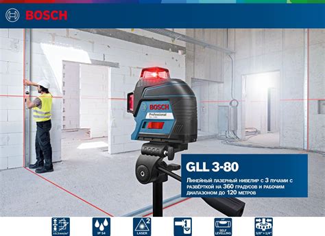 Купить Лазерный уровень нивелир Bosch GLL 3 80 12 линий красный луч