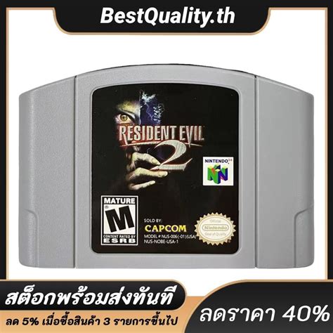 การดเกมผดบ เวอรชน USA RPG คอสเพลยสยองขวญ สาหรบ N64 Shopee