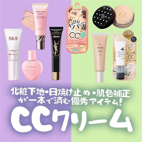 Mineマイン Beautyさんのインスタグラム写真 Mineマイン Beautyinstagram「 【おすすめ