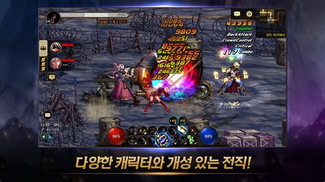 Dnf手游韩服红眼鬼泣选择攻略 手游攻略 Ourplay加速器