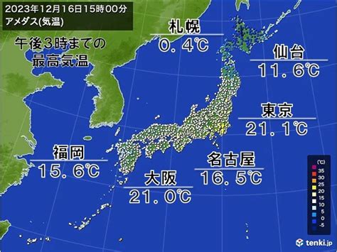 関東では夏日続出 今日ぽかぽかでも明日は気温急降下 体調管理に注意tenkijp Goo ニュース