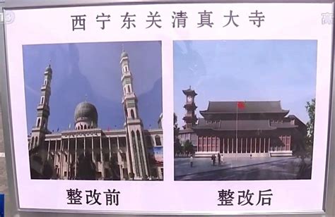 贯彻宗教建筑中国化 华北最大清真寺料拆圆顶尖塔 国际 東方網 馬來西亞東方日報