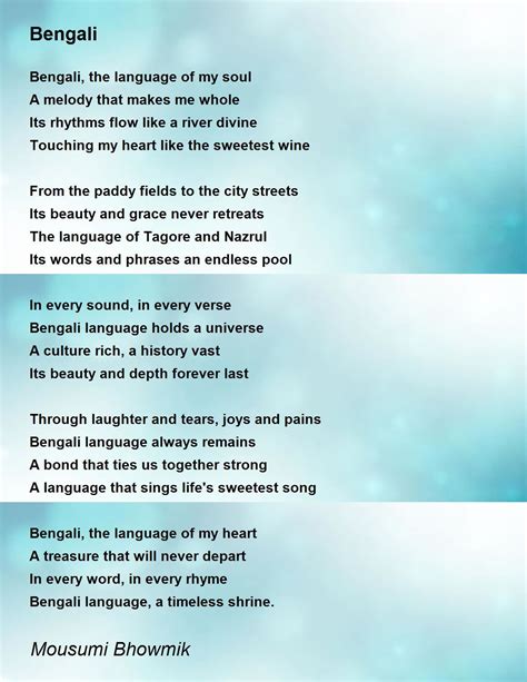 Bengali Poems On Nature By Rabindranath Tagore | Sitedoct.org