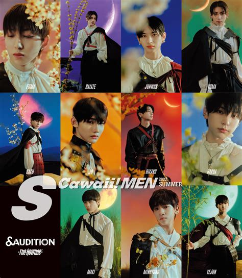 S Cawaii Men【公式】 On Twitter Andaudition 630（木）発売 『s Cawaii Men