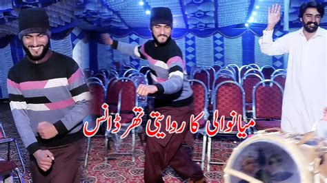 Mianwali Saraiki Thar Dance Saraiki Jhumar Mianwali Jhumar