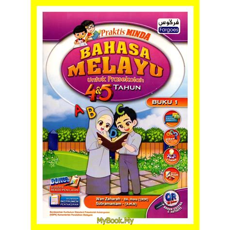 Myb Buku Latihanaktiviti Praktis Minda Untuk Prasekolah 4and5 Tahun