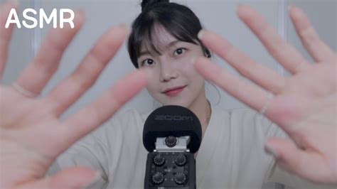 [asmr] 핸드무드먼트 단어반복 입소리 ️ Youtube