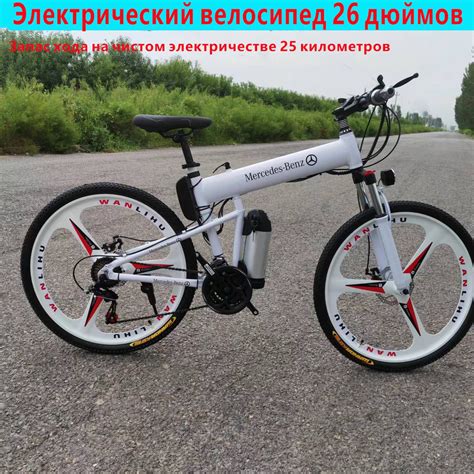 Электровелосипед, 350 Вт, - купить с доставкой по выгодным ценам в ...