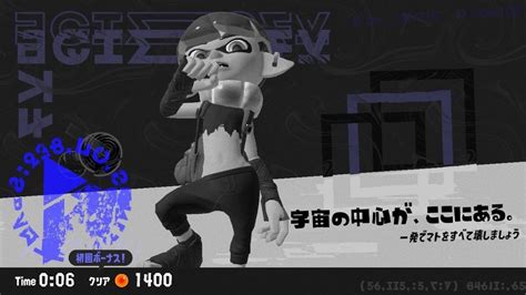 【悲報】スプラトゥーン3、ボーイがエチエチすぎる スプラ3攻略まとめ