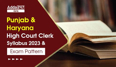 Punjab And Haryana High Court Clerk Syllabus And Exam Pattern