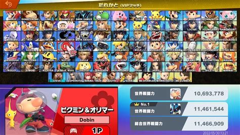 全キャラvipを達成した話【スマブラsp】 どびのブログ