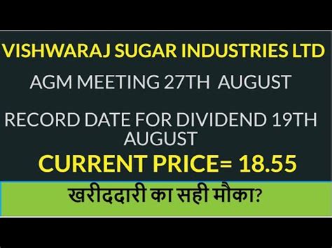 Vishwaraj Sugar Industries Limited Latest News Th August Record