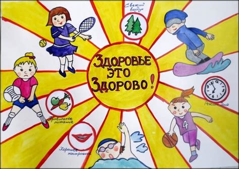 Онлайн-программа «Здорово быть здоровым» | Медиакратия