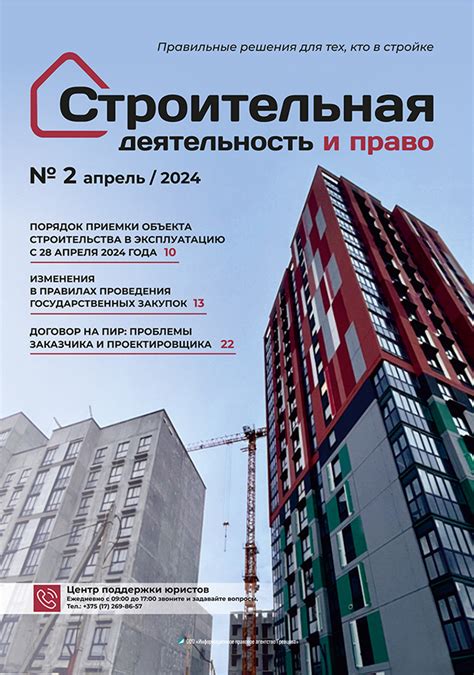 Домашняя страница журнала - jvs.by